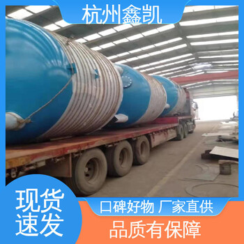 鑫凱采用技術旁通過濾器除去水中懸浮物化工醫(yī)藥