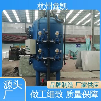 鑫凱采用技術旁通過濾器除去水中懸浮物化工醫(yī)藥