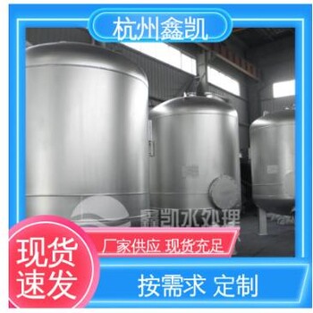 鑫凱耐酸耐腐蝕炭過濾器除去水中懸浮物電子食品
