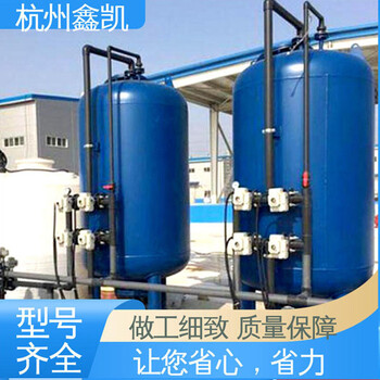 十多年生產經(jīng)驗現(xiàn)貨可發(fā)循環(huán)水食品可用全自動軟水器興鑫凱