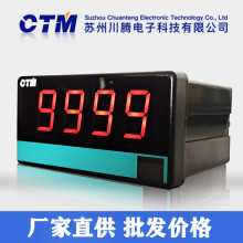川腾电子ATM-VA直流数显电流表，显示0-9999，精度高