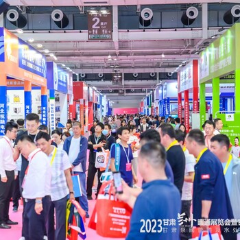 2024甘肅太陽能光伏儲能展覽會
