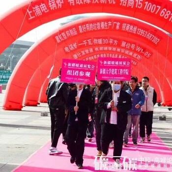 2024新疆暖通展覽會
