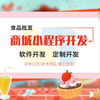 同城預(yù)約上門(mén)服務(wù)小程序開(kāi)發(fā)南昌服務(wù)類(lèi)小程序開(kāi)發(fā)