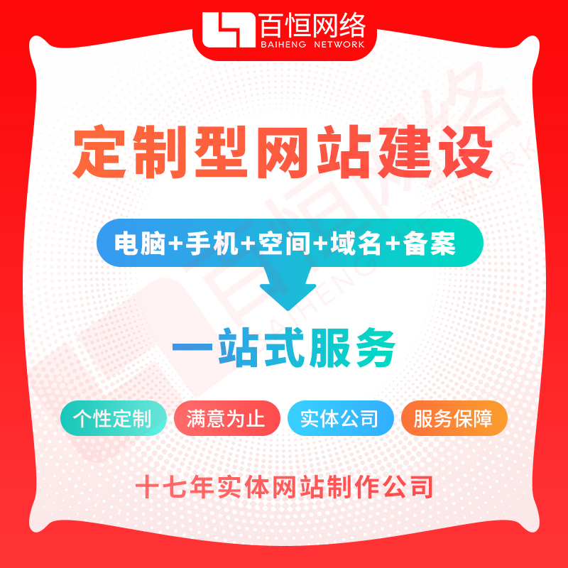 南昌网站建设南昌网站制作公司南昌做网站设计
