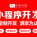江西本土軟件開(kāi)發(fā)服務(wù)商十余年實(shí)戰經(jīng)驗，企業(yè)級APP及小程序開(kāi)發(fā)