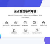 南昌定制开发公司南昌管理系统定制南昌软件外包公司