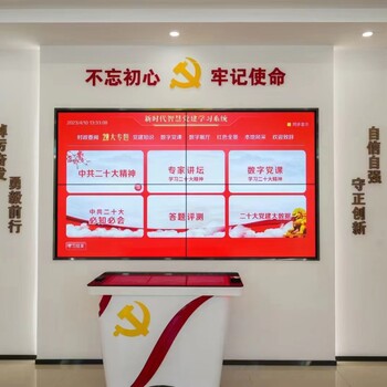北京沉浸式裸眼AR智慧沙盤(pán)