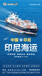 廣州手電筒可以出口印尼雙清到門
