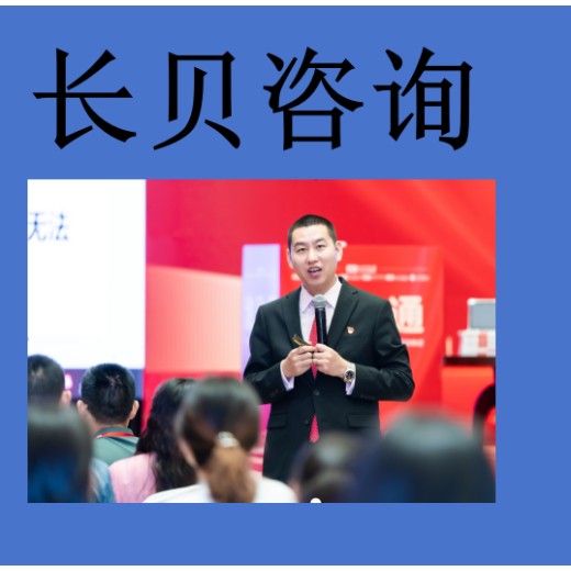 武汉刘国东老师对公司目标如何设定讲解