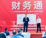 企業戰略咨詢課程,預算管理制度計劃58