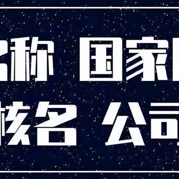 注冊書畫院的要求及流程