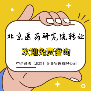 北京新注冊文化藝術(shù)館的條件以及流程