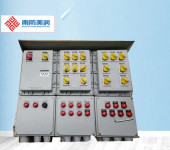 南阳美润防爆电气BXK63系列防爆电气控制柜