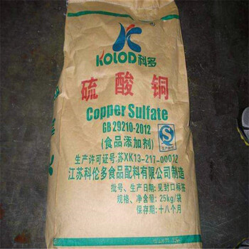 海城大量回收單雙硬脂酸甘油酯，硬脂酸鋇