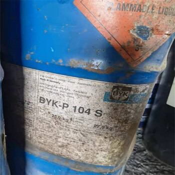 富陽大量回收氨基樹脂，醇酸樹脂