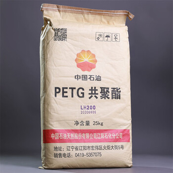 咸豐回收蓖麻油