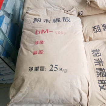 密山上門回收發(fā)泡劑，環(huán)氧乙烯基酯樹脂