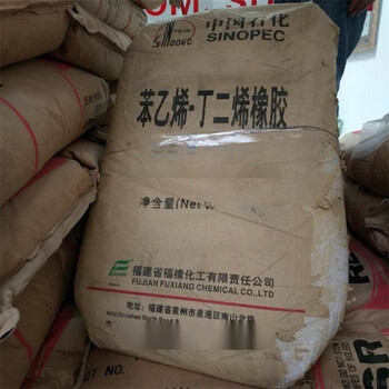 諸城大量回收萜烯樹脂，聚丙烯酸酯橡膠