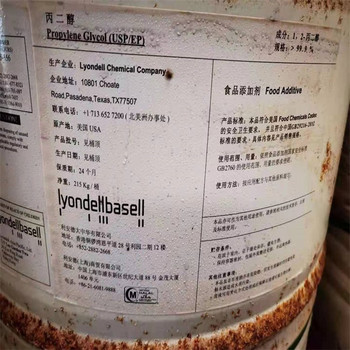 紅星回收聚醚多元醇