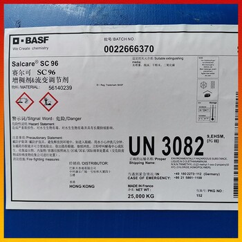 撫順大量回收PVC樹(shù)脂，組合聚醚