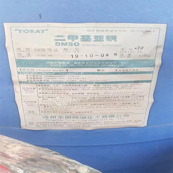 吉安上門(mén)回收氧化鋅，聚丙烯酸酯橡膠