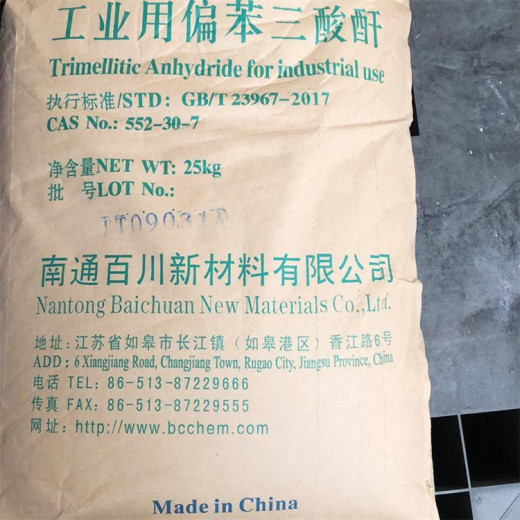 蛟河上门回收单硬脂酸甘油酯，硬脂酸钡