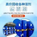 溫州長期回收聚異丁烯，EBS潤滑劑