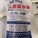 發(fā)發(fā)助手