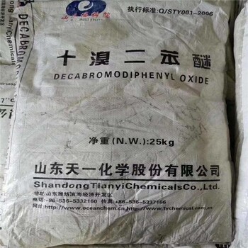穆棱長期回收聚酯樹脂，丙烯酸樹脂