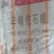 發(fā)發(fā)助手