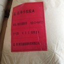 永康上門回收膠印油墨，紙張油墨