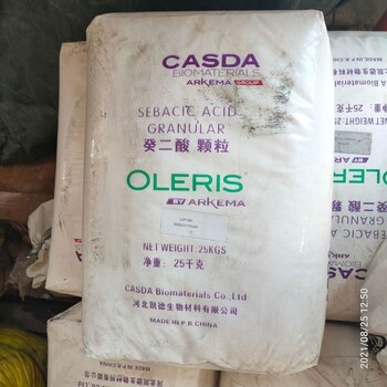 壽光回收聚羧酸減水劑