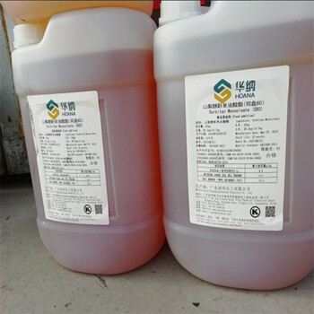 福清上門回收巴西棕櫚蠟，硬脂酸鎂
