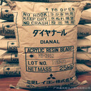 樂山上門回收巴西棕櫚蠟，硬脂酸鎂