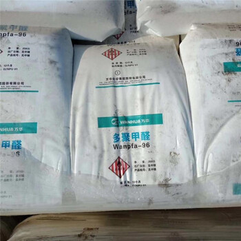 夏縣回收環(huán)氧樹脂