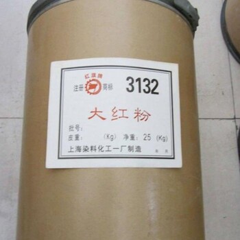 駐馬店大量回收聚氯乙烯糊樹脂，巴西棕櫚蠟