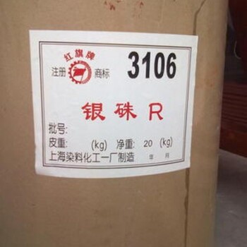 駐馬店大量回收聚氯乙烯糊樹脂，巴西棕櫚蠟
