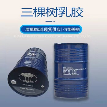 崇文回收蓖麻油