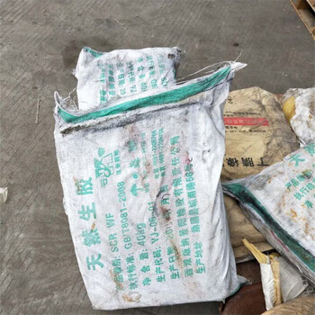 鐵嶺大量回收膠印油墨，表印油墨
