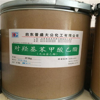 南江回收氧化鎂