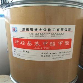 南江回收氧化鎂