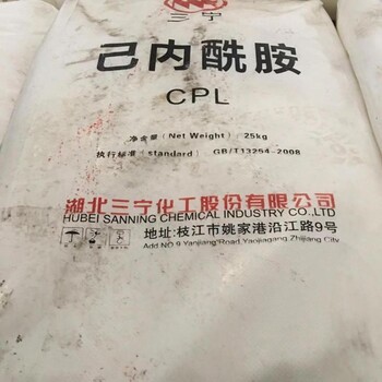 永康大量回收氨基樹脂，酚醛樹脂