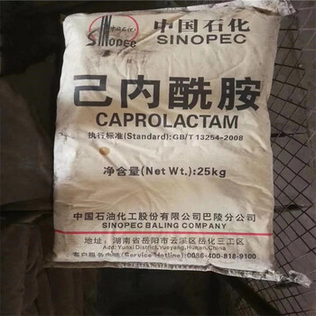 永康大量回收氨基樹脂，酚醛樹脂