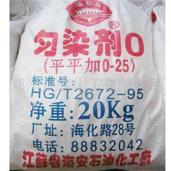 永康大量回收氨基樹脂，酚醛樹脂