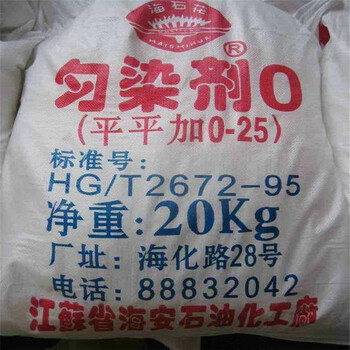平湖回收熱熔膠