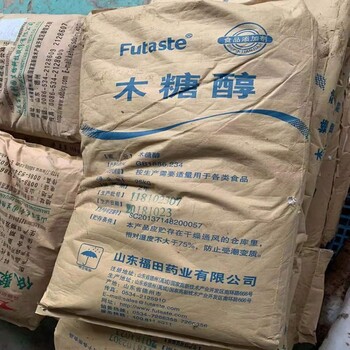 衡水上門回收發(fā)泡劑，環(huán)氧乙烯基酯樹脂