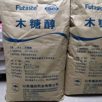 雙鴨山上門回收氨基樹(shù)脂，穩(wěn)定劑