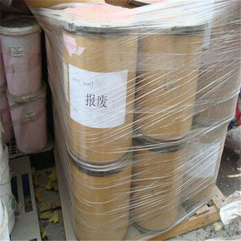 秦皇島回收聚氨酯發(fā)泡料報(bào)價(jià)
