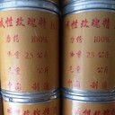 淄博大量回收硬脂酸，聚丙烯酸酯橡膠